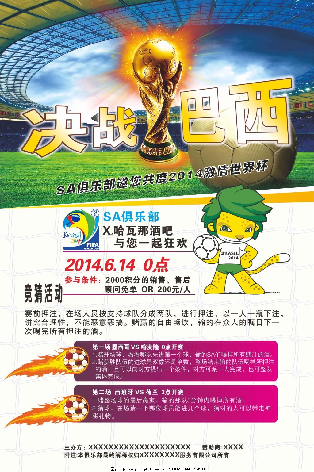 要因素此