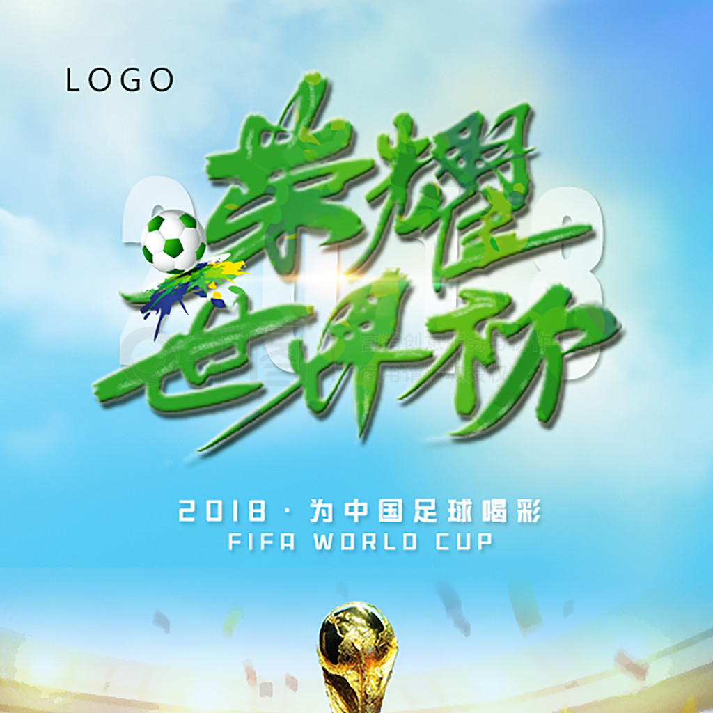 林的比赛