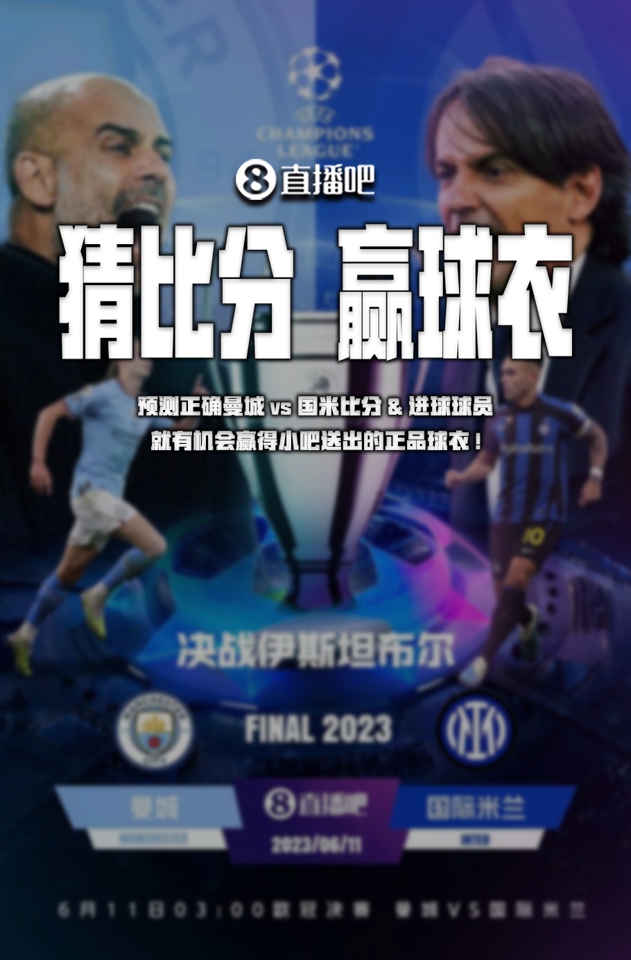 队以的比