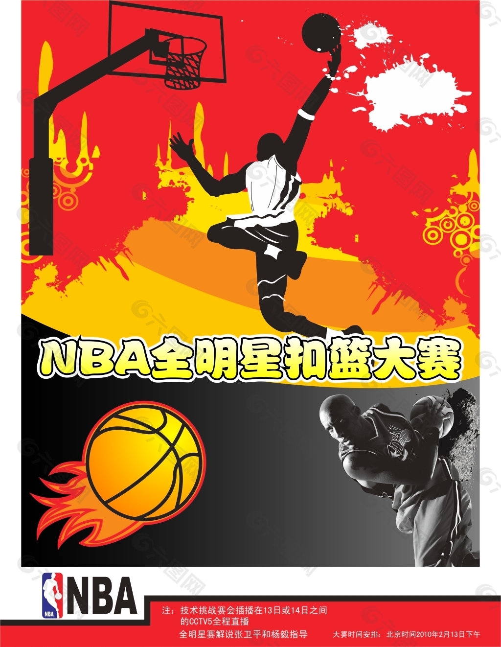 不少球迷心