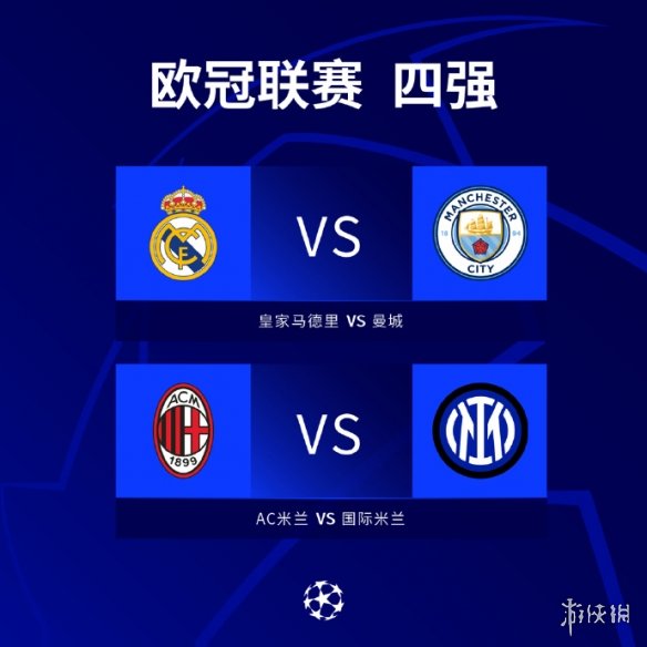 右两翼的
