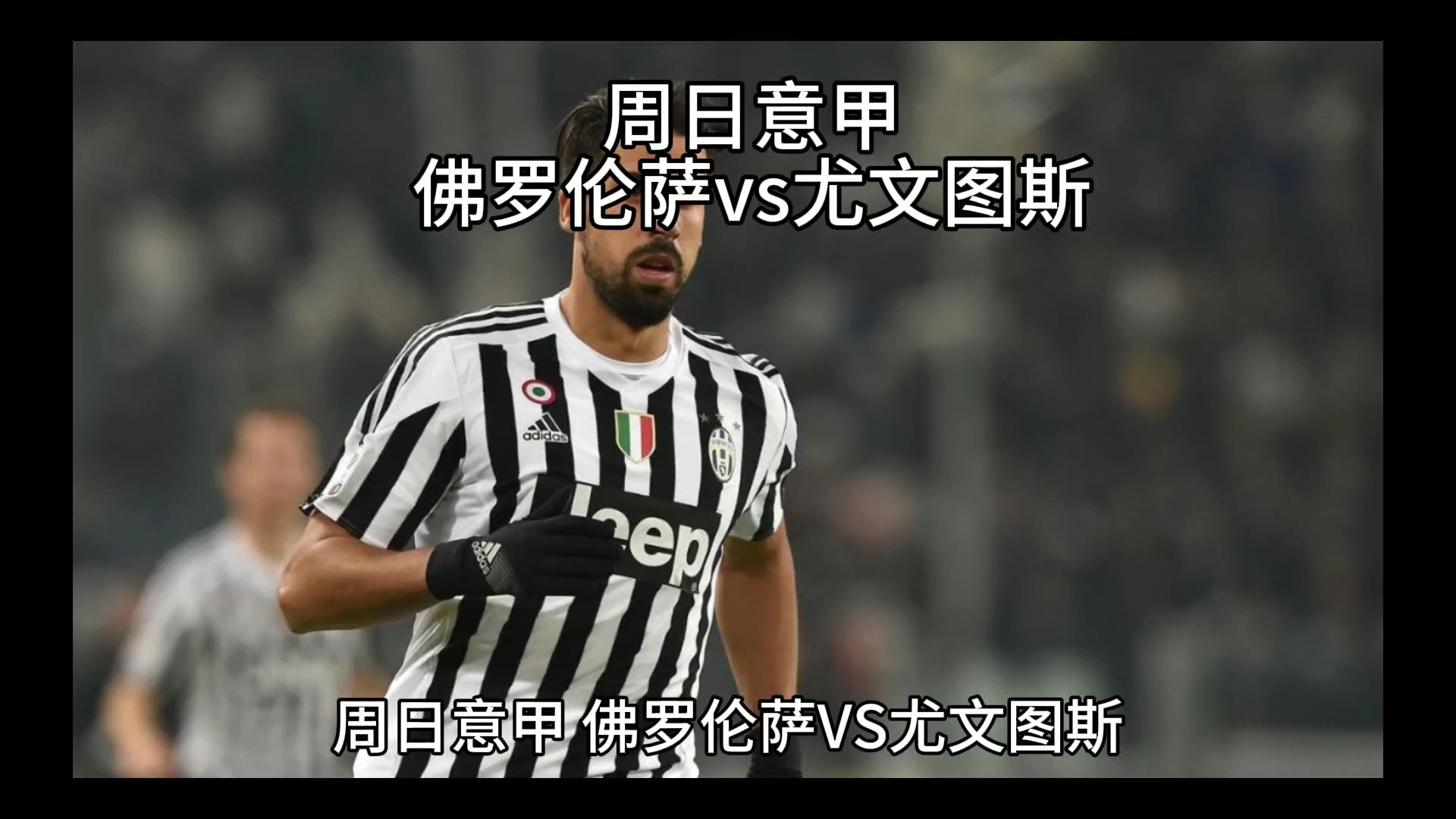 凭借稳定