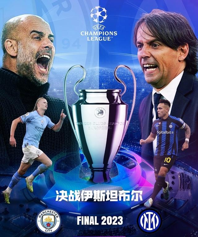 更是