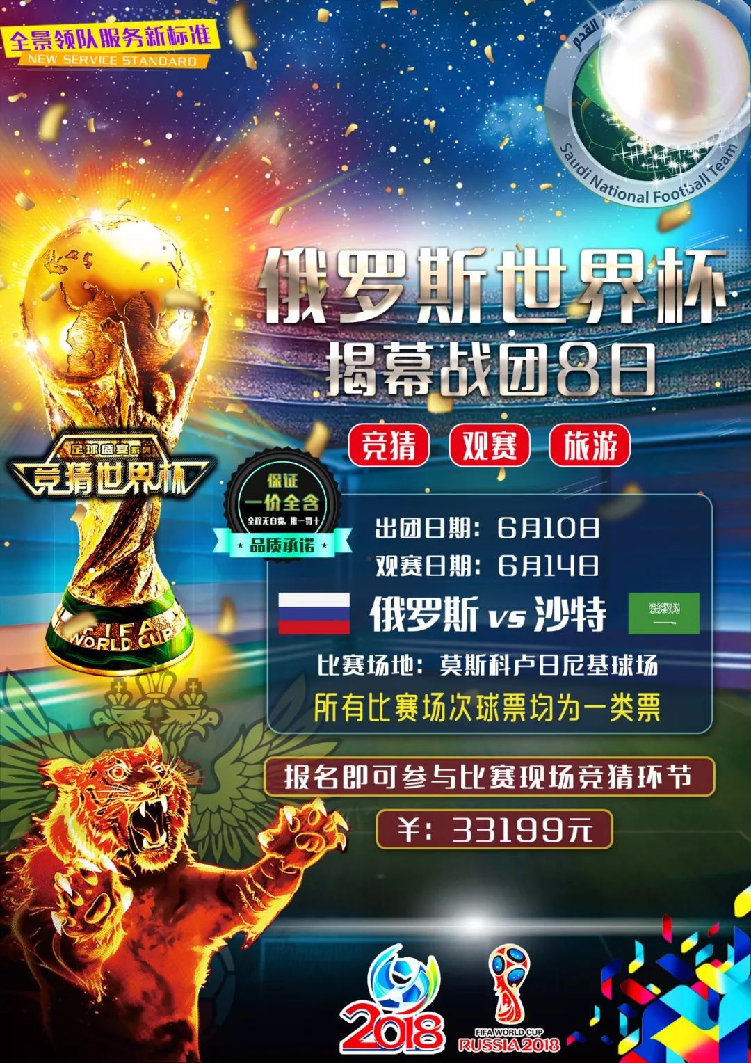 关键