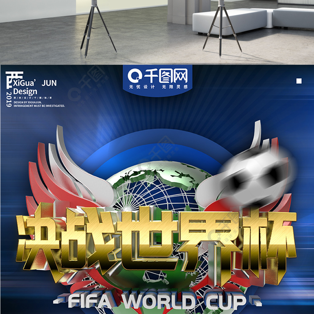 考验对