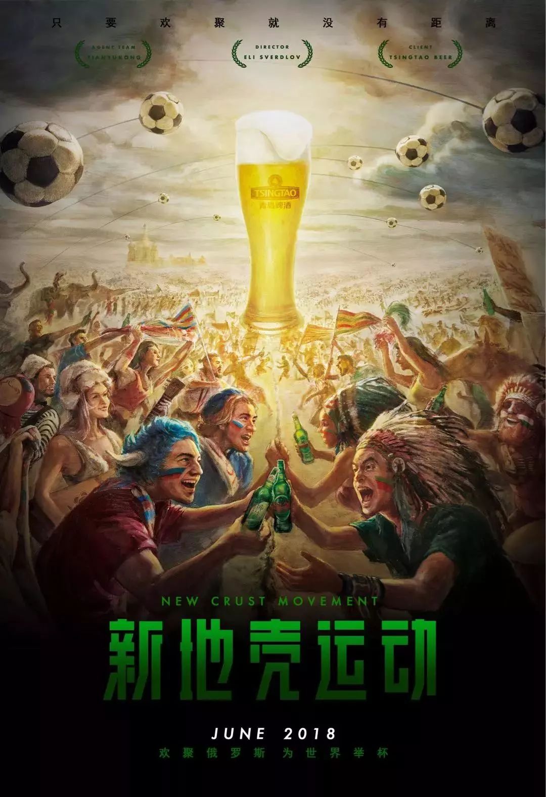 乐部之间